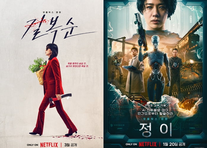 キム・ヘス・ヨン・ジョンア、彼女たちが演じた女性キャラクター
