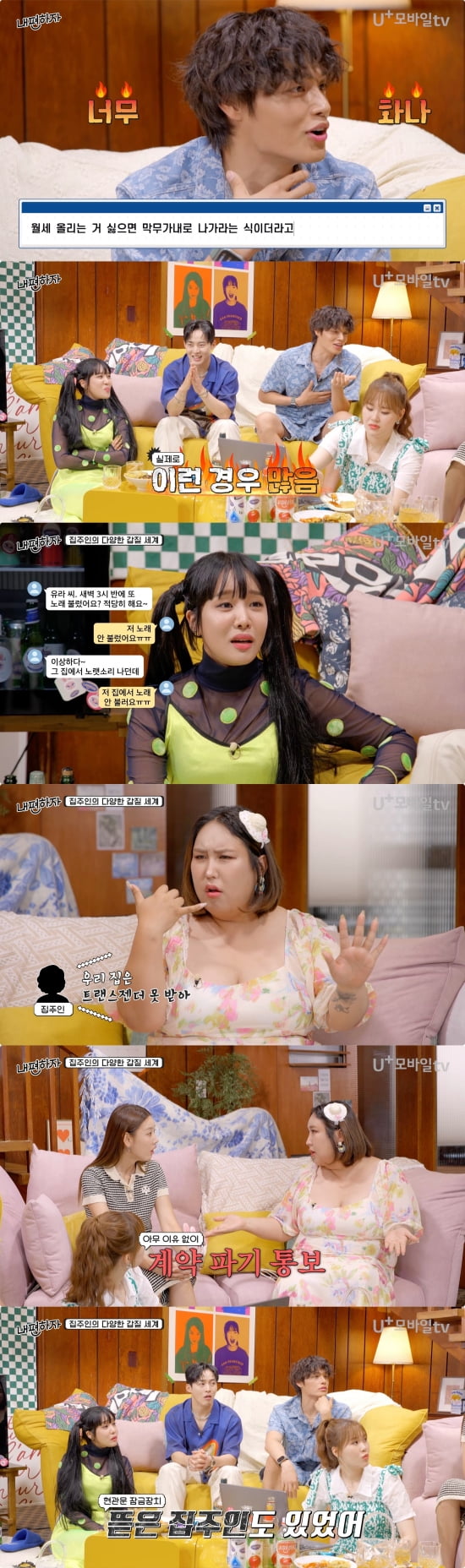 風刺「トレンスジェンダーだと一方的契約破棄された」暴露
