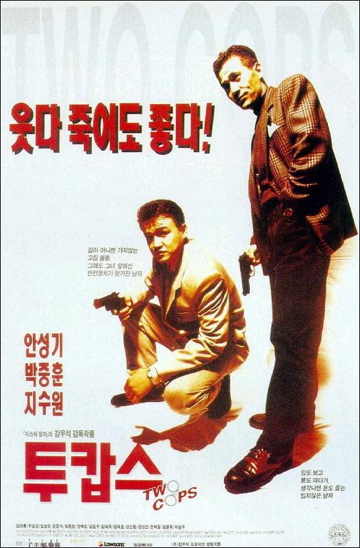 「非公式作戦」ハ・ジョンウ、チュ・ジフン、バディムービーの新しいアイコン
