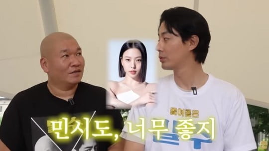 チョ·インソン「コ·ミンシが好きだ、関心を持たないでください」