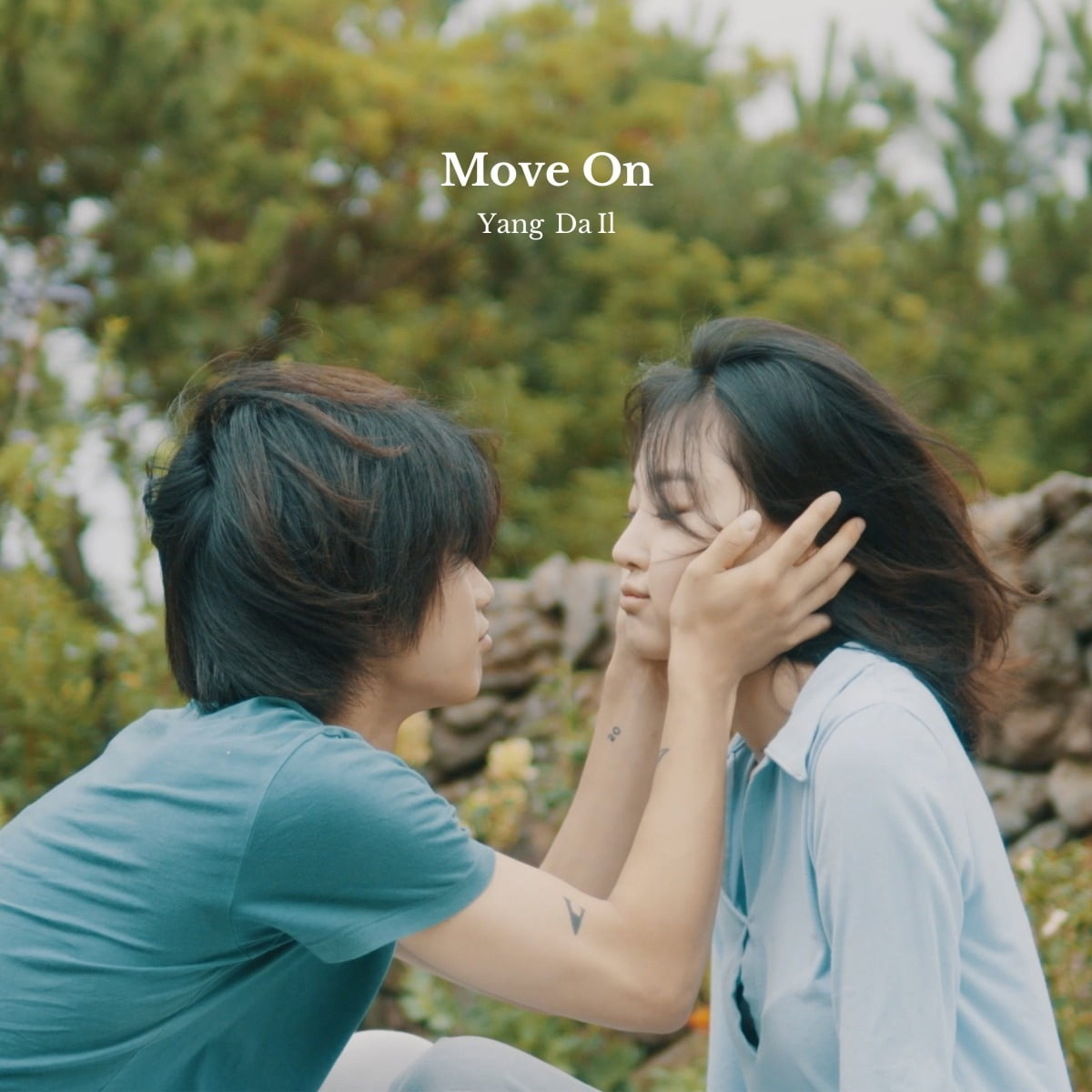 ヤンダイル、ダブルシングル「Move On」発売「憎み、愛すること」