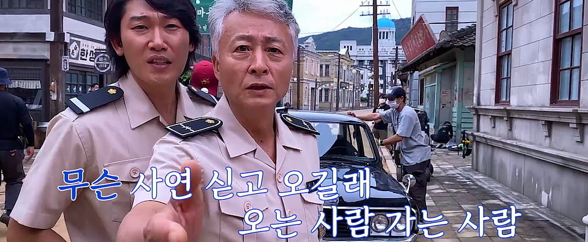 チームワークが何なのか気になったら、「密輸」の「沿岸桟橋」をご覧ください。