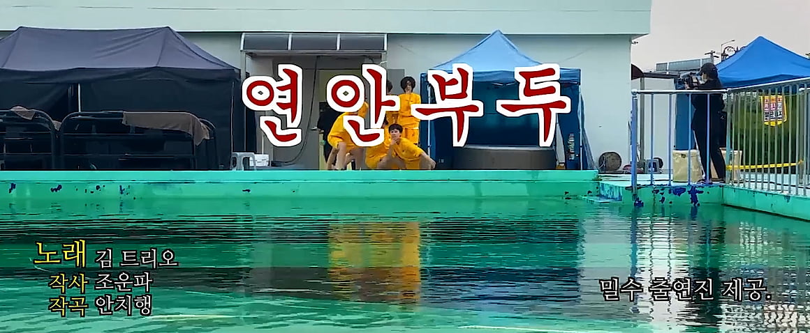 チームワークが何なのか気になったら、「密輸」の「沿岸桟橋」をご覧ください。