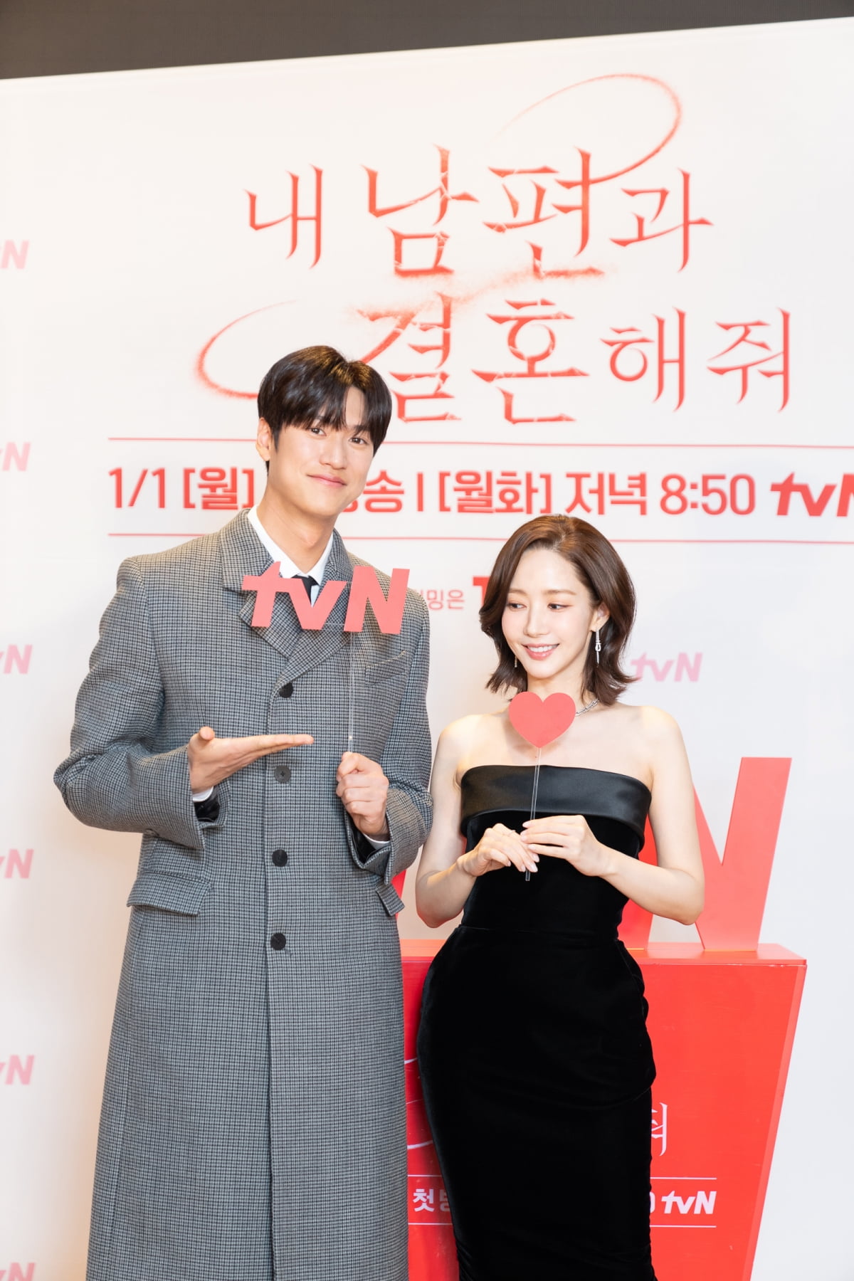 /사진제공=tvN