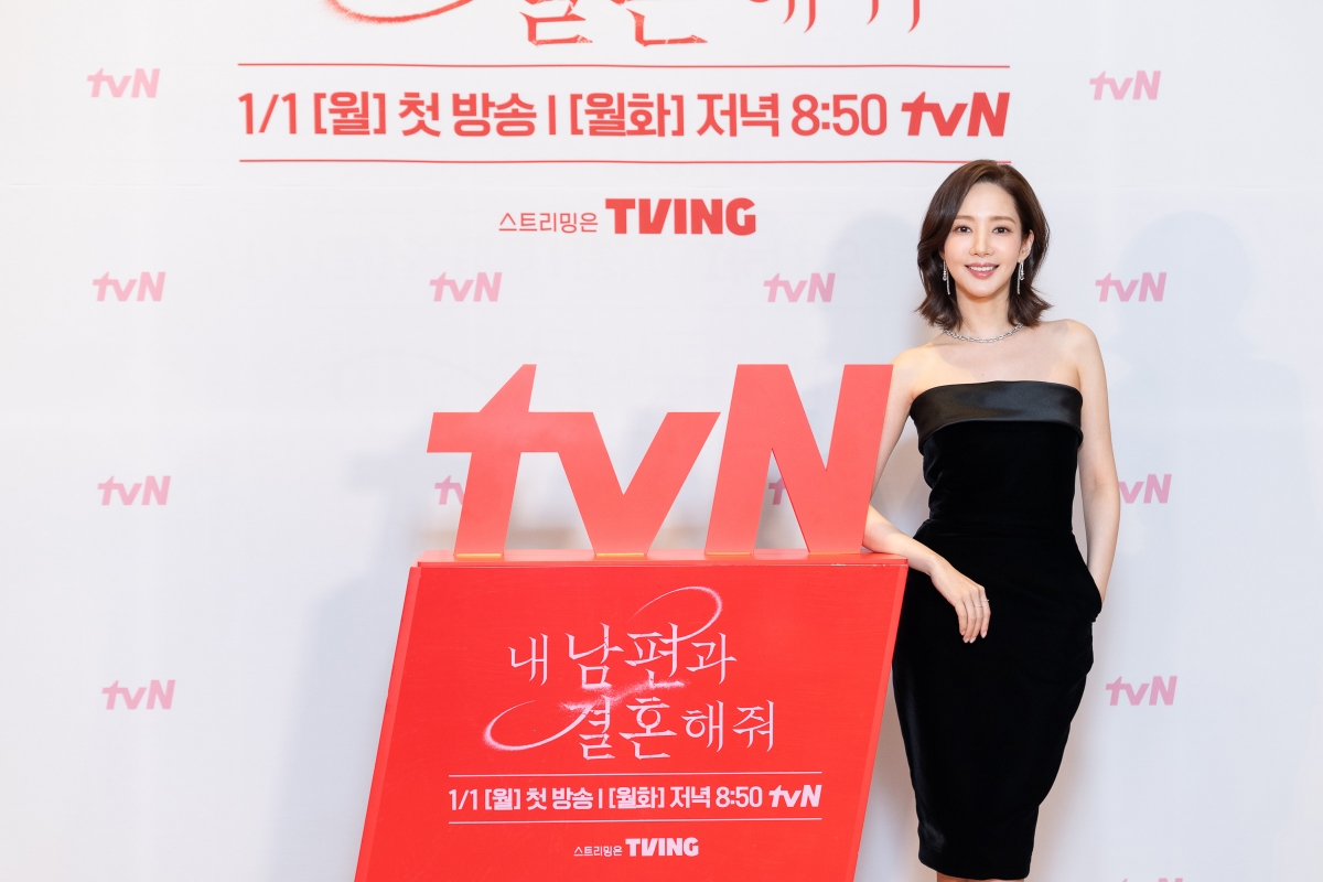 /사진제공=tvN