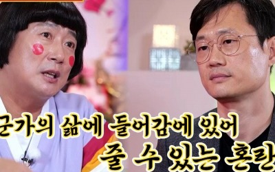 [종합] 뉴욕 주립대 최연소 교수 故 누나 "묘지, 묘비석 없고 잡초만 무성"…매형 찾는 사연자 ('물어보살')