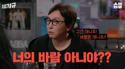 탁재훈, "바람 갖고는 이혼 안 했다. 그건 절대 아니다" [TEN이슈]