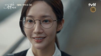 [종합] '내 남편과 결혼해줘' 박민영, 송하윤에게 자신의 운명 넘기기로 결심했다