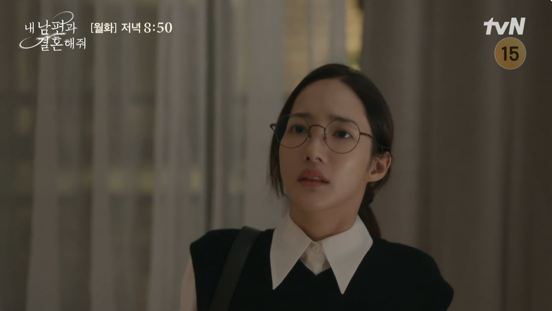 사진=tvN 월화드라마 '내 남편과 결혼해줘' 방송 캡처본.