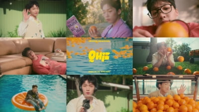 '컴백 D-1' 정세운, 새 타이틀곡 '퀴즈' M/V 티저 공개