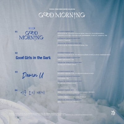 '15일 컴백' 최예나, 타이틀곡은 'Good Morning'…새 앨범 트랙리스트 공개