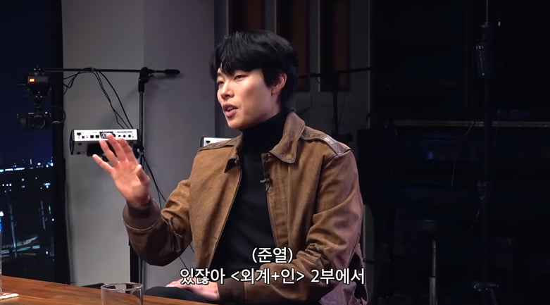 Actor Ryu Jun-yeol explains the situation at the 44th Blue Dragon Film Awards
