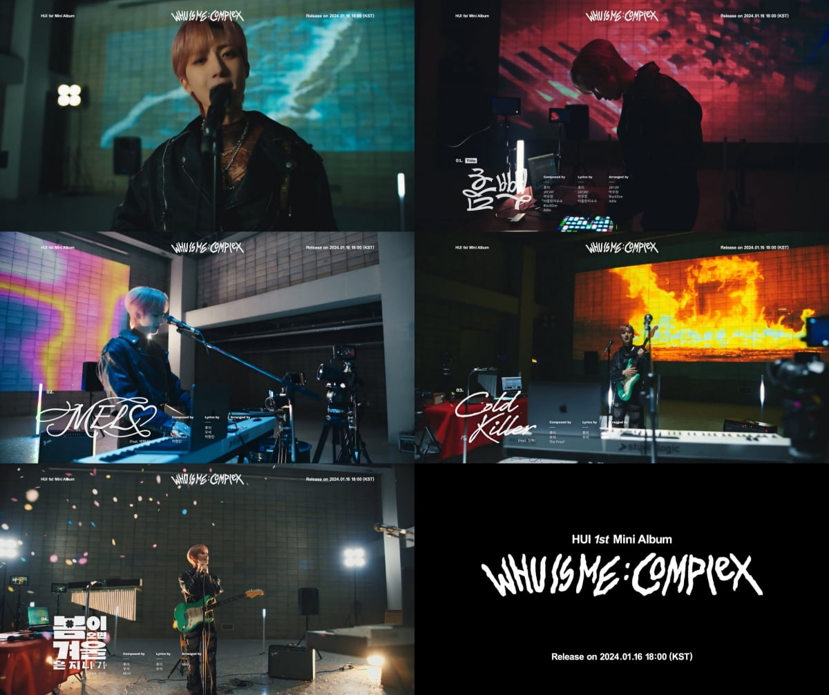펜타곤 후이, 미니 1집 'WHU IS ME : Complex' 오디오 스니펫 공개