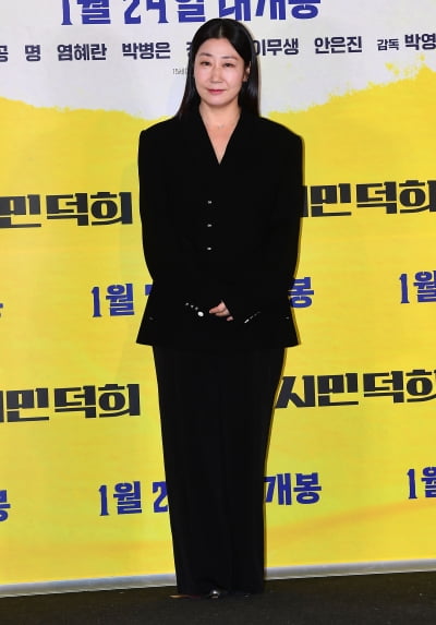 [TEN포토]라미란 '용감한 시민 덕희'