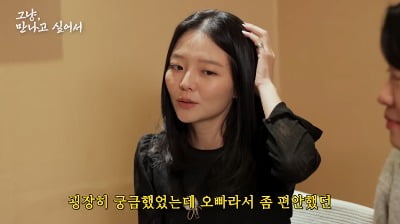 [종합] 'LTNS' 이솜, "19금이라 상대역 궁금했는데, 안재홍이라서 편했다" ('시즌비시즌')