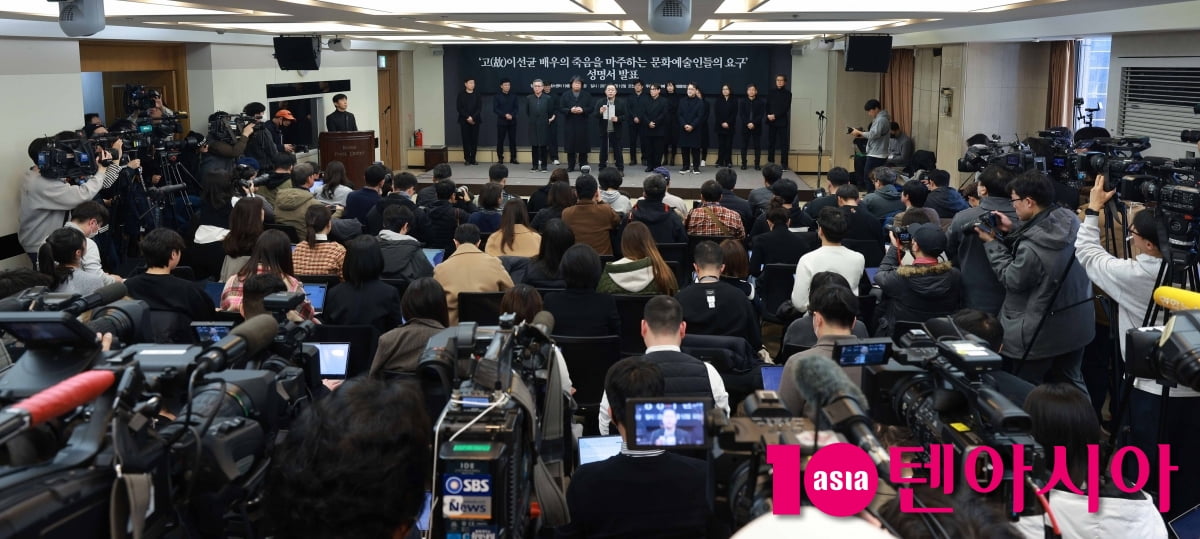 [TEN포토]'고 이선균 배우의 죽음을 마주하는 문화예술인들의 요구' 성명서 발표 현장