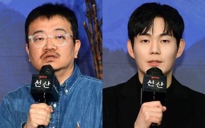 '선산' 연상호 감독 "류경수, 잃을 게 없는 배우…찍으면서도 고민 많았다"