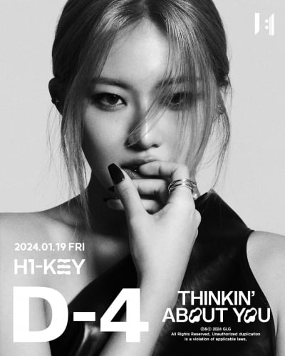 하이키 옐, 독보적 시크美 풀장착 'Thinkin' About You' D-4 포스터 공개