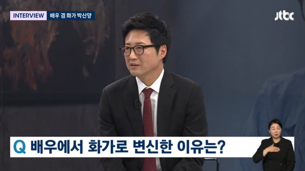 사진= JTBC '뉴스룸' 방송 캡처본.