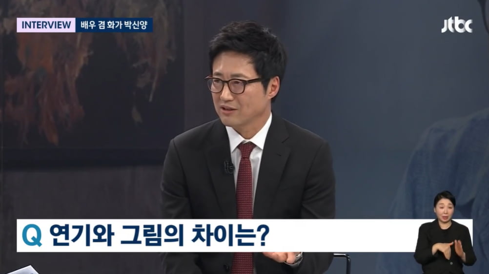 사진= JTBC '뉴스룸' 방송 캡처본.