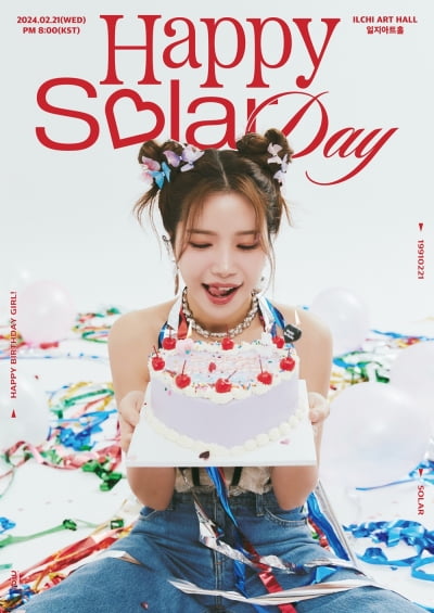 마마무 솔라, 2월 21일 팬미팅 개최…팬들과 함께 생일 파티 연다 [공식]