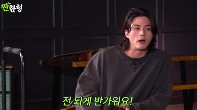 [종합] 김지훈, "현장서 전 연인 만난다면 반가운 마음 들 것"('짠한형')