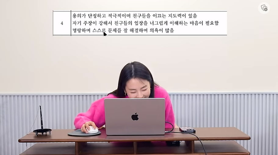 /사진 = 안소희 유튜브