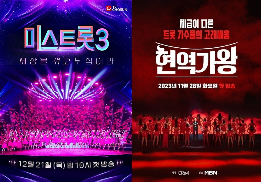 ‘Miss Trot 3’ drops viewership, operation to disrupt ‘King of Singers’