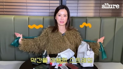 정유미, 나영석 예능 촬영 필수템 "항상 OO 하고 잤다"