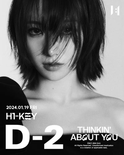 하이키 리이나, '냉미녀' 콘셉트도 찰떡…'Thinkin' About You' D-2 포스터 공개