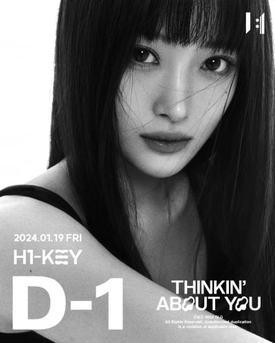 하이키 서이, 대체불가 여신 비주얼…'Thinkin' About You' D-1 포스터 공개