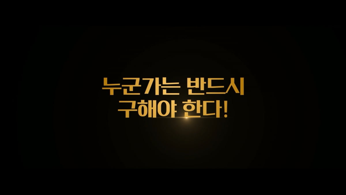 "제작비 대비 수익 1700%"…'사운드 오브 프리덤', 2월 21일 국내 개봉