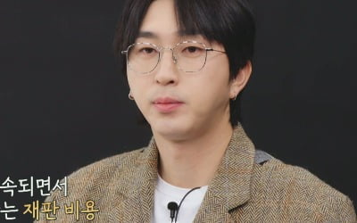 예비아빠 슬리피 "돈 때문에 아이 낳기 두렵다"('금쪽상담소')