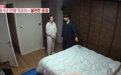 [종합] 아내가 합방까지 구걸해야 되나…조우종♥정다은, 각방 청산 실패→1시간 만에 도망 ('동상이몽2')