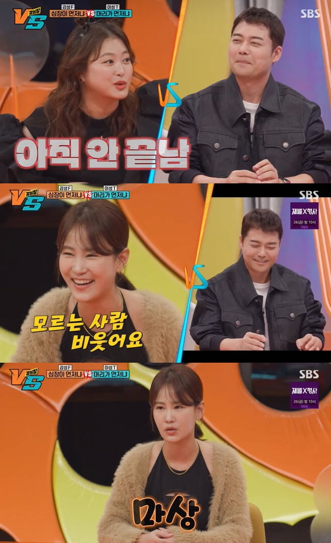 Jeon Hyun-moo's personality controversy erupted