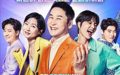 'SNL 코리아' 안상휘 PD "에이스토리, 70억원 이적료·노예계약 등의 부당한 요구 강요"[공식]