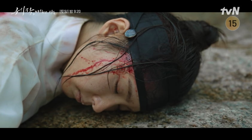 사진=tvN '세작, 매혹된 자들'  방송캡처본.
