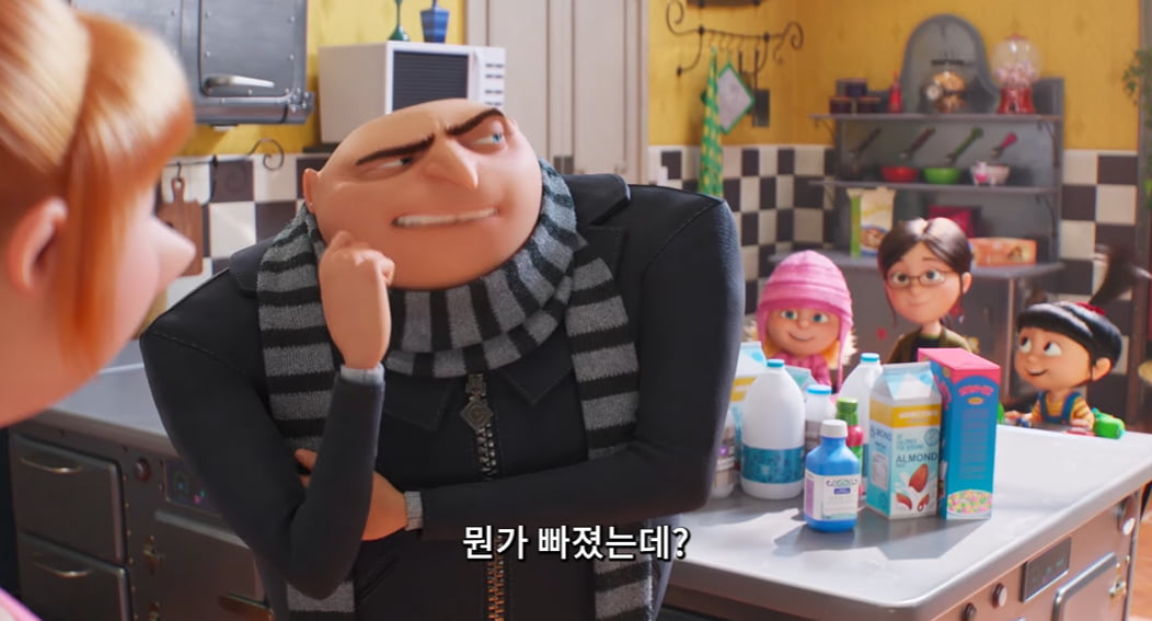 The movie 'Despicable Me 4' will be released domestically on July 24, 2024.