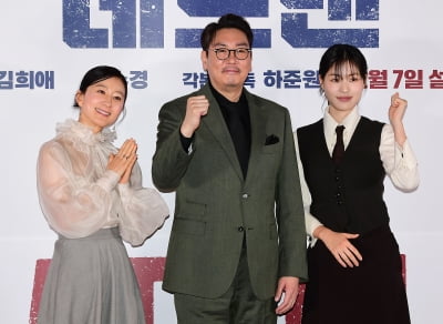 [TEN포토]김희애-조진웅-이수경 '영화 '데드맨' 주역들'