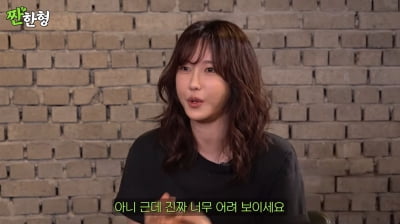 이지아, 나이 얘기에 예민한 46세…"일부러 연기 방해하는 배우 있어" 폭로('짠한형 신동엽')[종합]