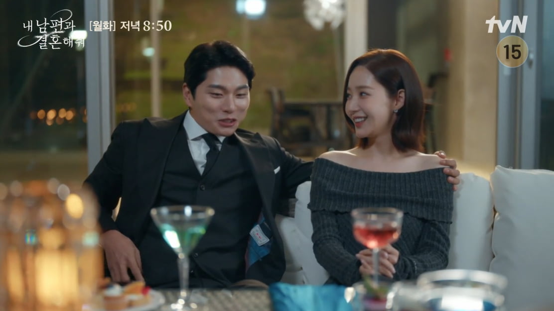 사진=tvN '내 남편과 결혼해줘' 방송 캡처본.