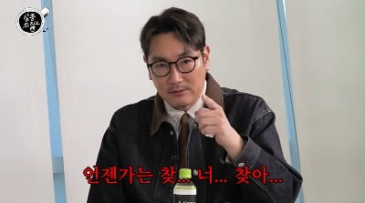 [종합] 조진웅, 알바생 목격담썰에 "언젠가는 너 찾는다" ('살롱드립')