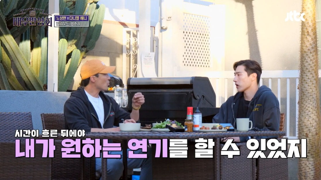 Daniel Henney auditioned for Hollywood while traveling with his wife