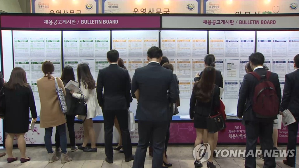 인천 인구 중 청년 비율 28.7%…2050년엔 16.8%로 '뚝'