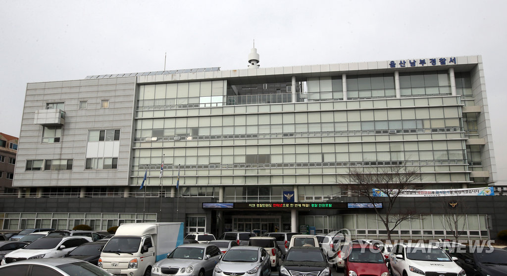 한국알콜 울산공장서 출입 차량 막은 화물연대 간부 구속영장