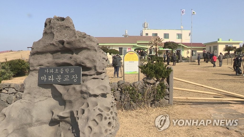 제주 초등생 4만명대 무너져…신입생 10명 미만 초교 33곳