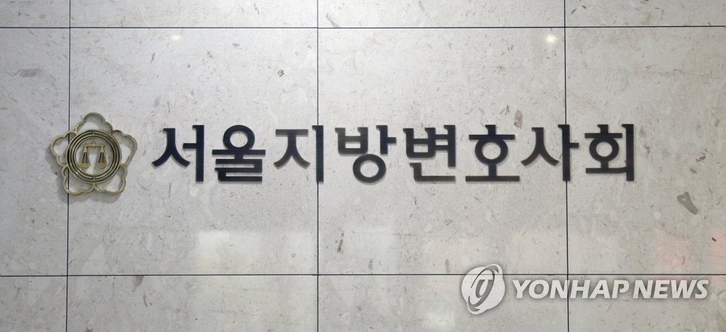 서울변회, 우수법관 109명 선정…'이재명 영장기각' 유창훈 포함