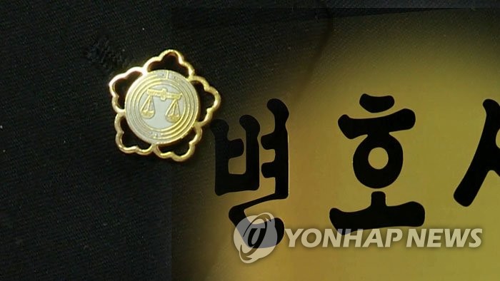 재판부 청탁명목 2억원 수수…'몰래변론' 변호사에 징역형 구형