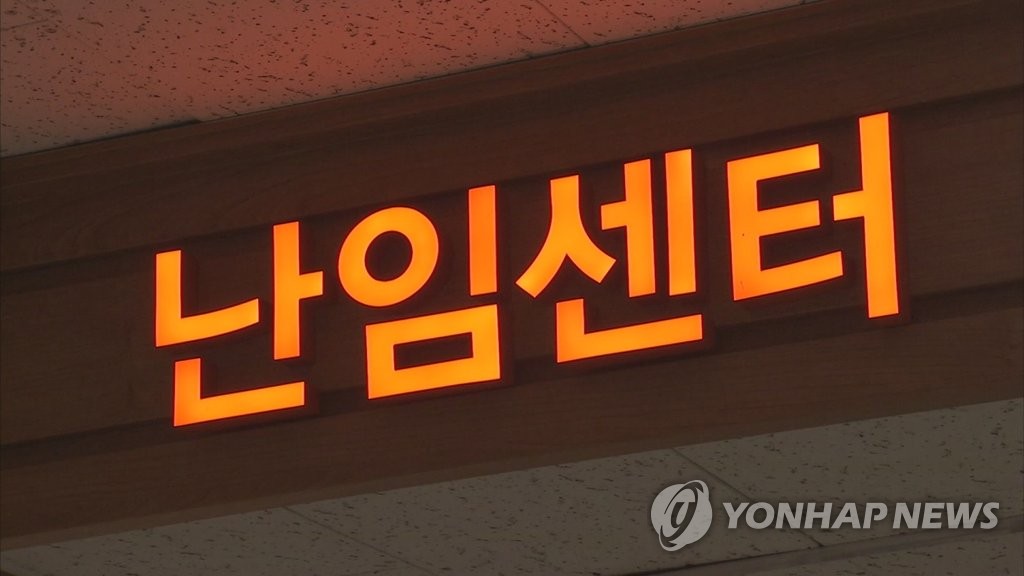 남성 난임환자 9만명인데…"어려움 많아도 지원받을 길 없네요"