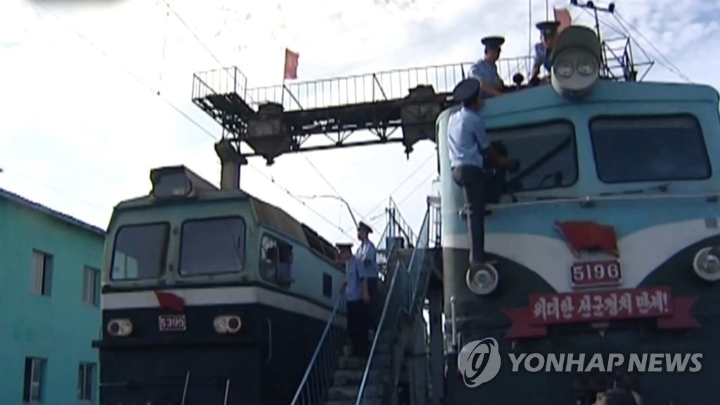 RFA "북한서 연말에 열차 전복 사고로 수백명 숨져"
